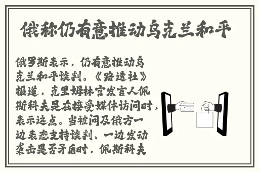 男Ji大巴进入女人的直播